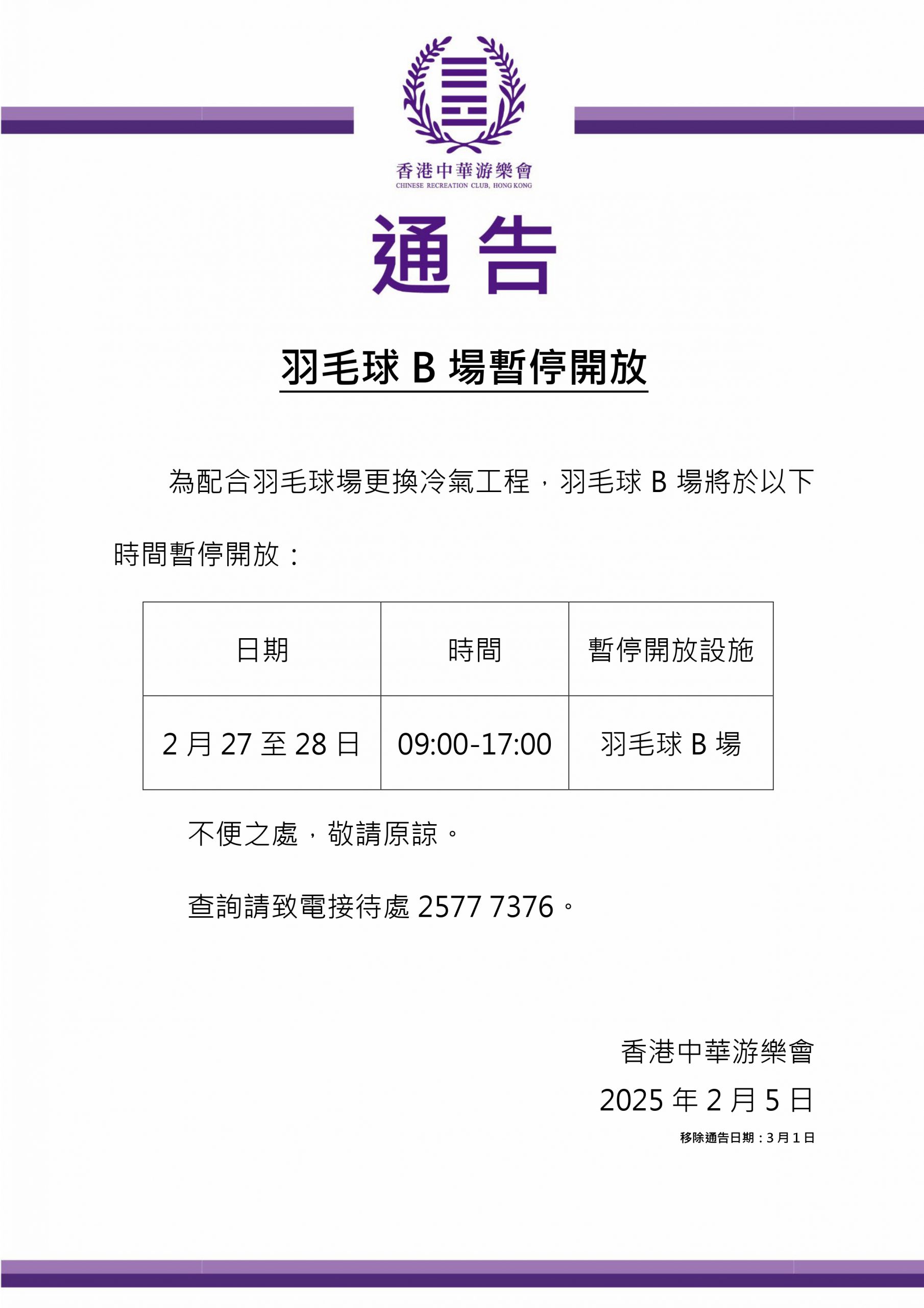 的期待与观