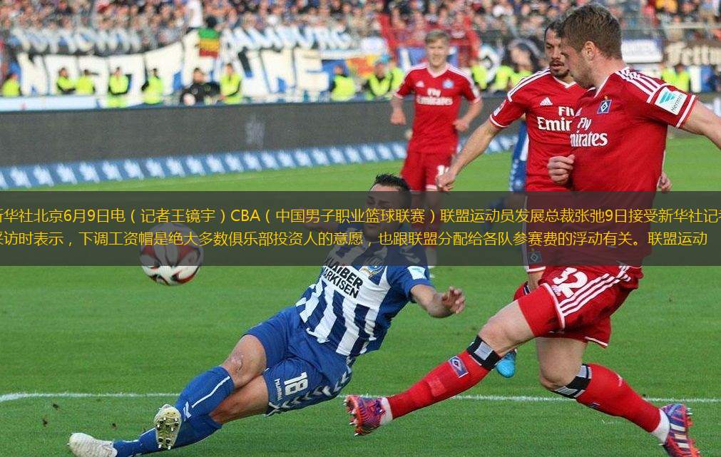 凈胜球策略