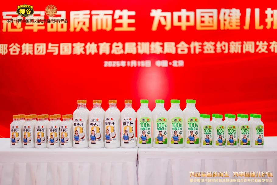 都是沧州雄