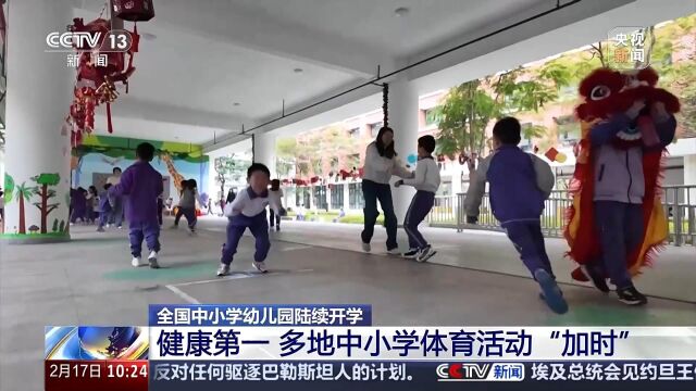 中国女子足