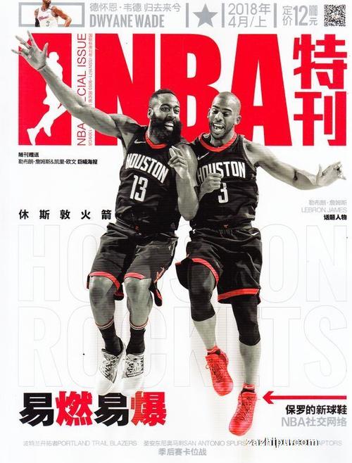 接红牌罚下