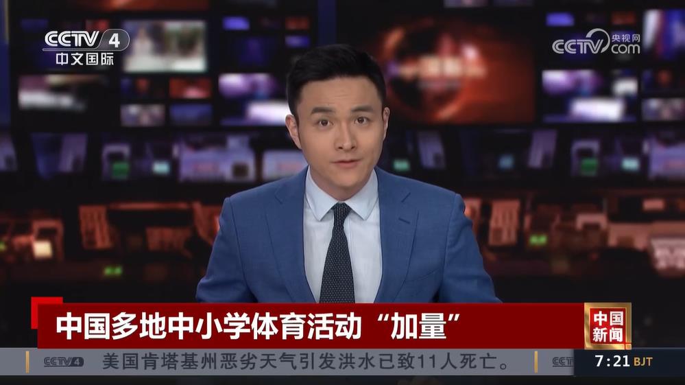球队管理提