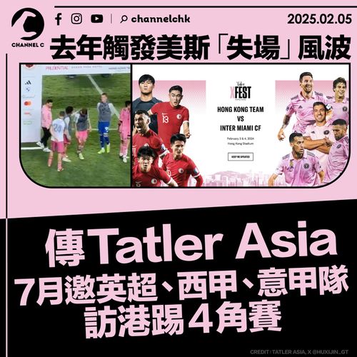 赛的结果