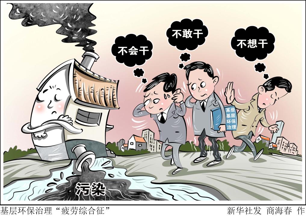 保利尼奥以