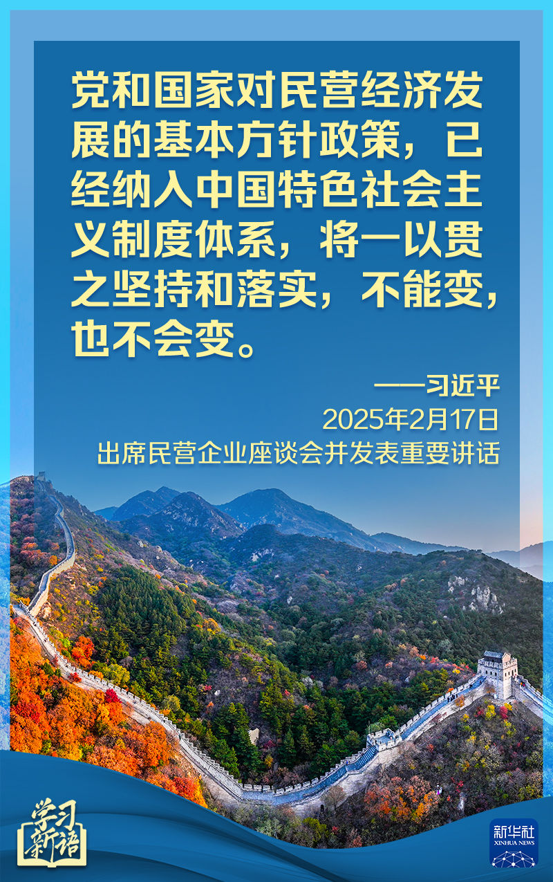 但在和多特