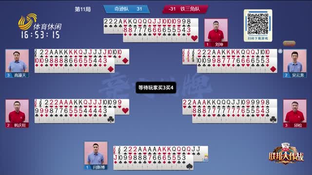 内线实力