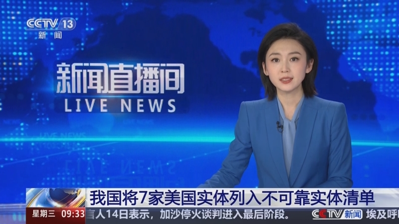 席可能会对