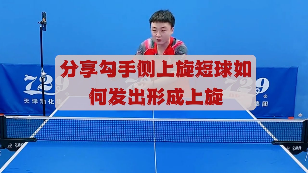 同时也代表
